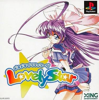 PSソフト ドキドキプリティリーグLovely Star