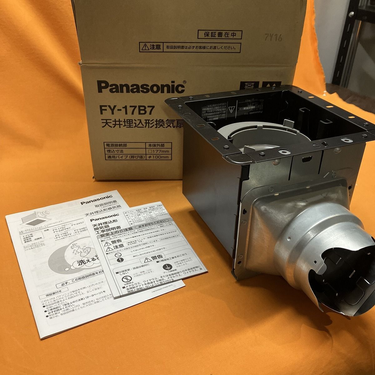 Panasonic (パナソニック) 天井埋込形換気扇 ルーバーセット Panasonic (パナソニック) 天井埋込形換気扇 ルーバーセット