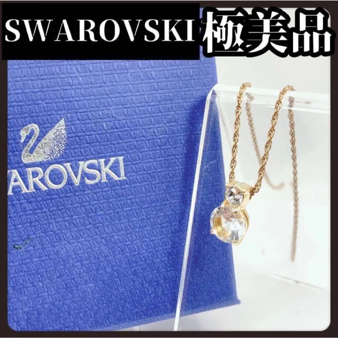 SWAROVSKI スワロフスキー ネックレス 1粒クリスタル ワンポイント 