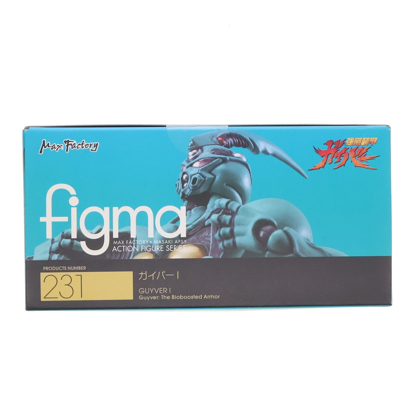 マックスファクトリー ガイバーI figma 231 レビュー】 マックスファクトリー figma 231 ガイバーⅠ [強殖
