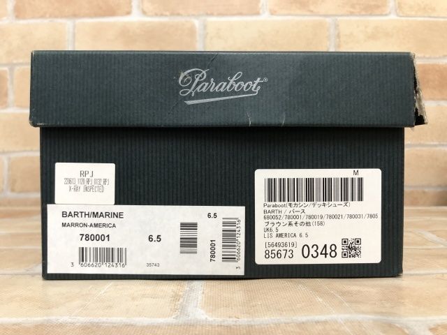 【中古】 箱付 Paraboot パラブーツ デッキシューズ BARTH バース 780001 ブラウン UK6.5 111401080