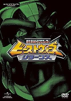 中古】「非常に良い」超生命体トランスフォーマー ビーストウォーズ