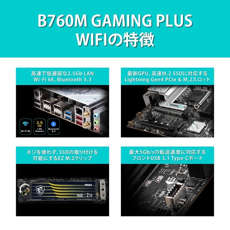 PLUS WIFI