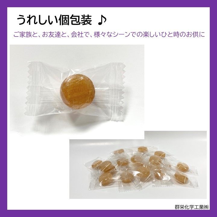 オリゴ糖で作ったたまり飴（醤油）　70g×12袋　まとめ売り　和風飴-3