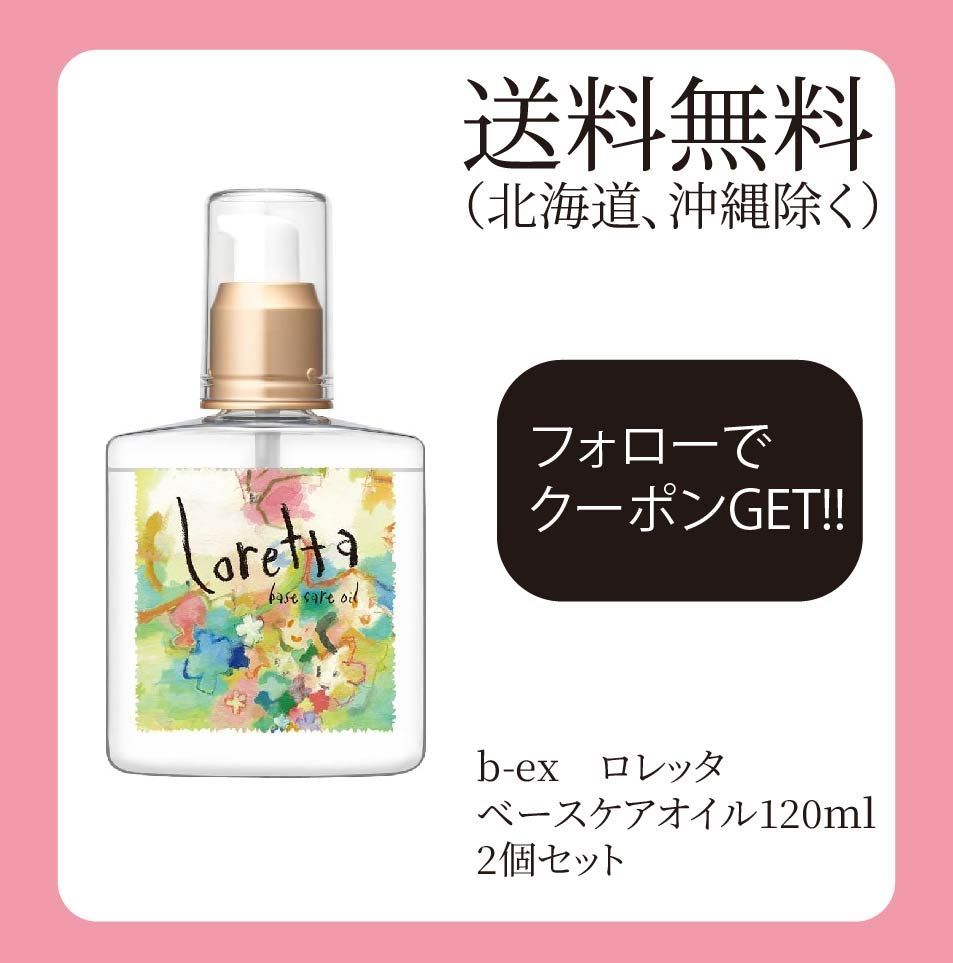 新品★香港セブンイレブン限定★タンブラー★900ml★マイメロ★サンリオコラボ 新品☆香港セブンイレブン限定☆タンブラー☆900ml☆マイメロ