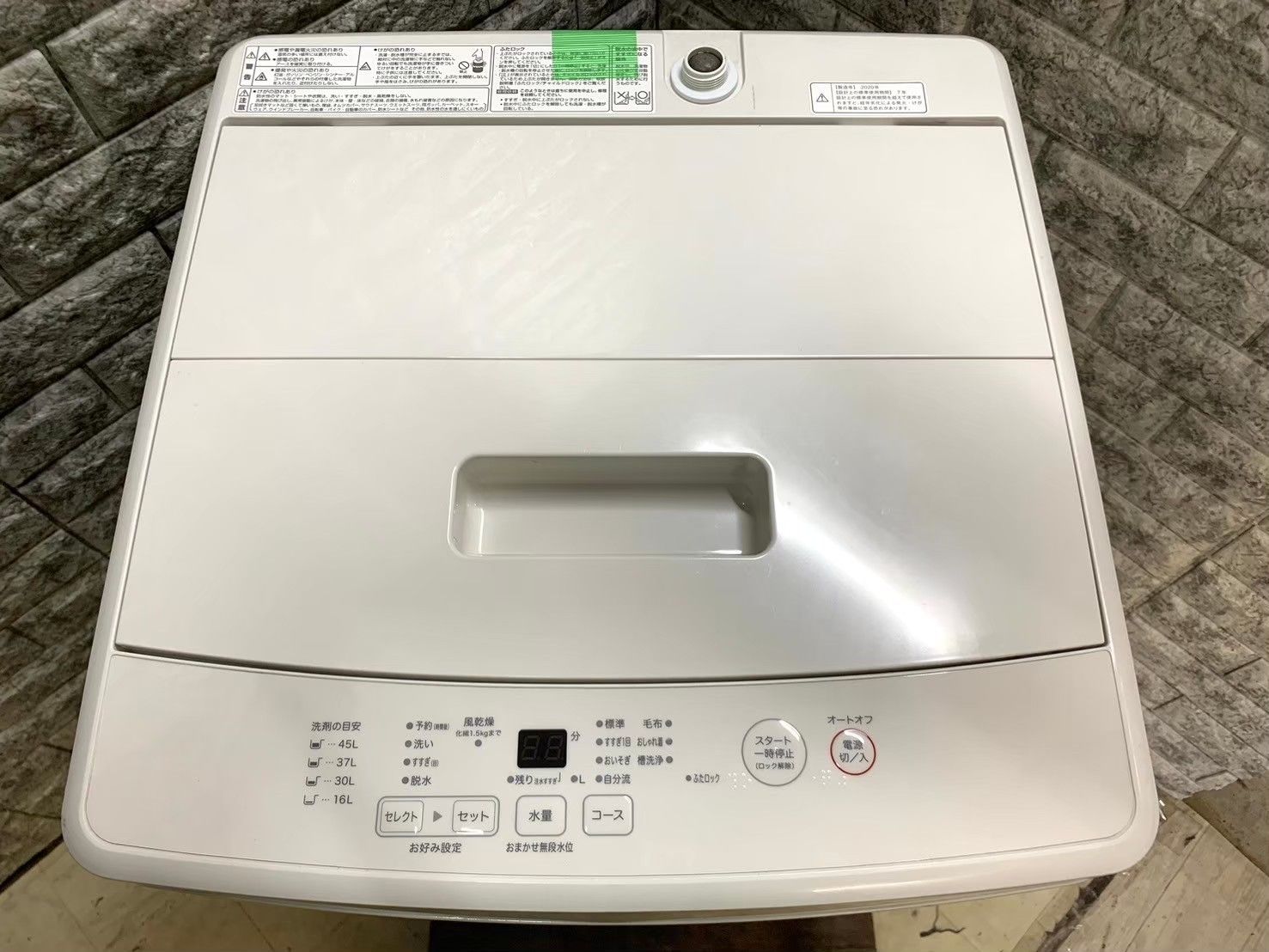 大阪送料無料☆3ヶ月保証☆洗濯機☆無印良品☆2020年☆5㎏☆MJ-W50A☆S  