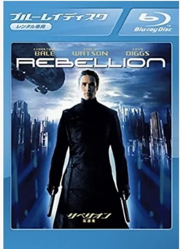 リベリオン 反逆者 Blu-ray
