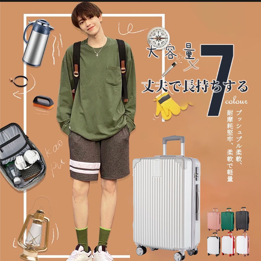 拡張式 旅行用スーツケース ダイヤルロック保安 FB0418-B-07RE1