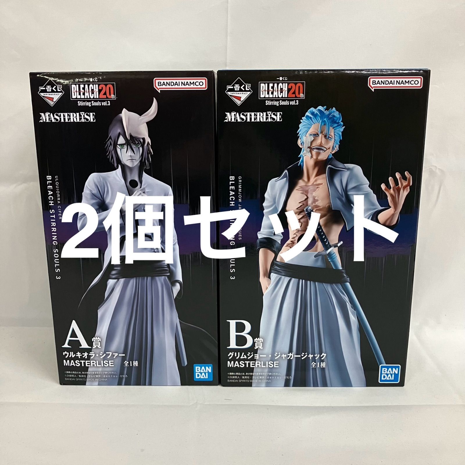 未開封 一番くじ BLEACH A賞 ウルキオラ・シファー B賞 グリムジョー