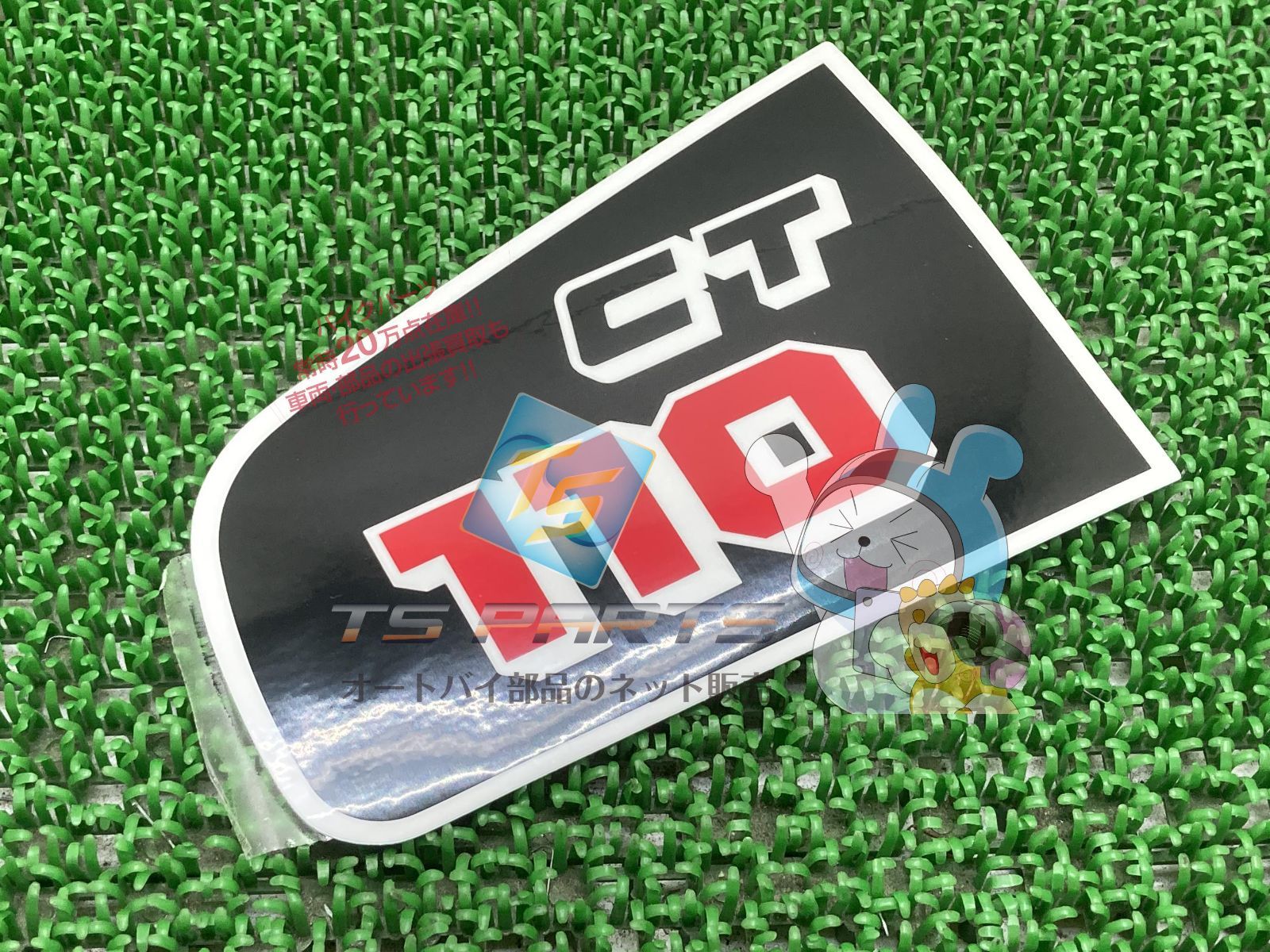 CT110ハンターカブ エアクリーナーケースデカール 在庫有 即納 ホンダ 純正 新品 バイク 部品 在庫有り 即納可 エンブレム 車検 Genuine
