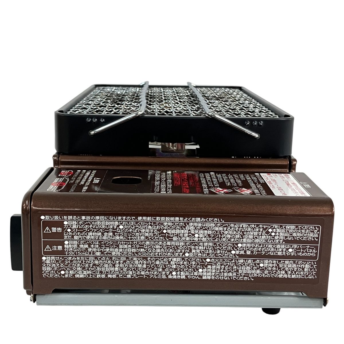 Iwatani CB-ABR-1