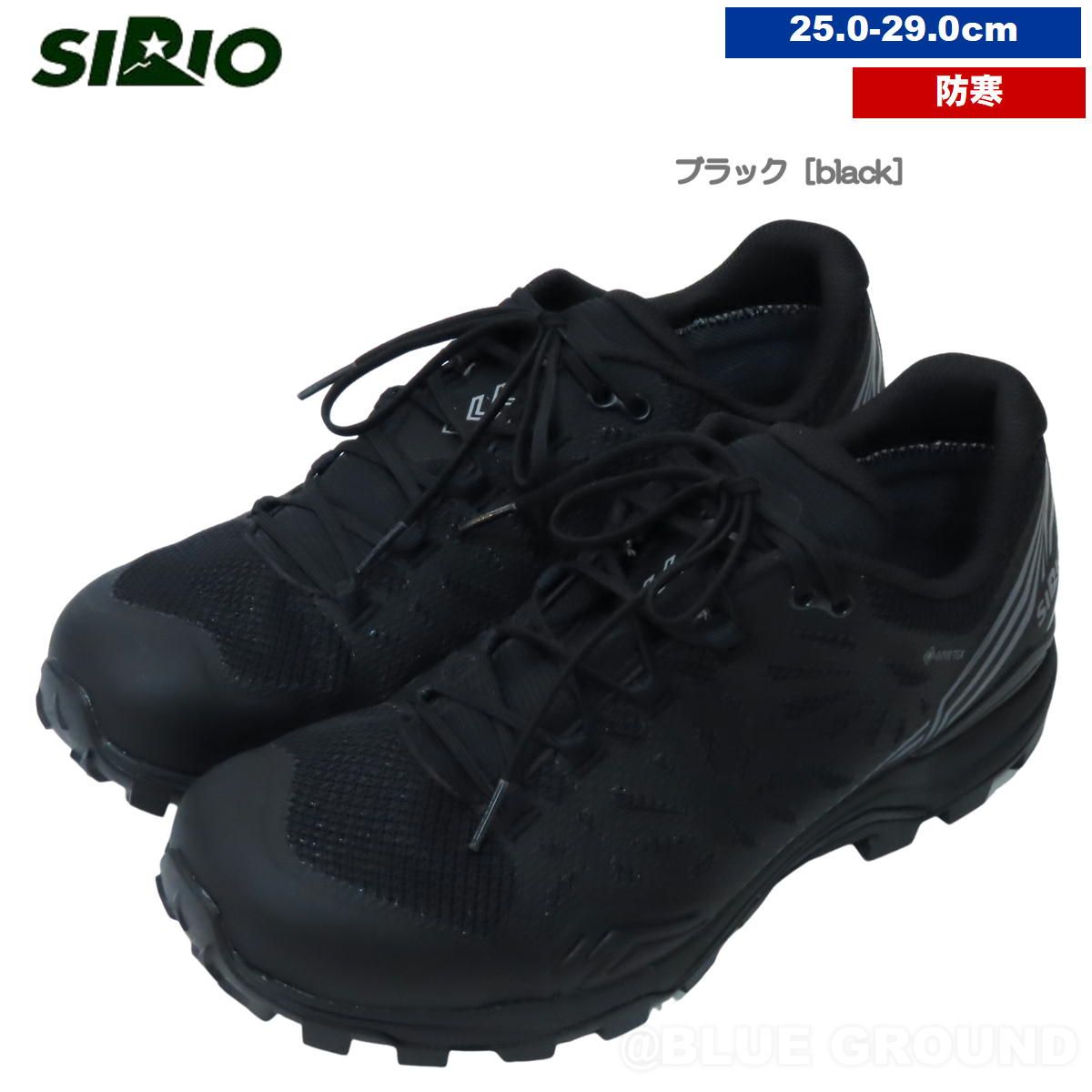 シリオ / P.F.13-1 ブラック［Black］ 25.0cm