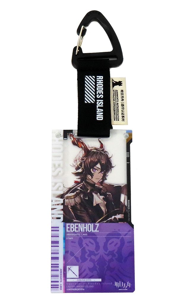 アークナイツ 通行認証 エーベンホルツ 中古】キーホルダー エーベンホルツ(昇進前) 「アークナイツ