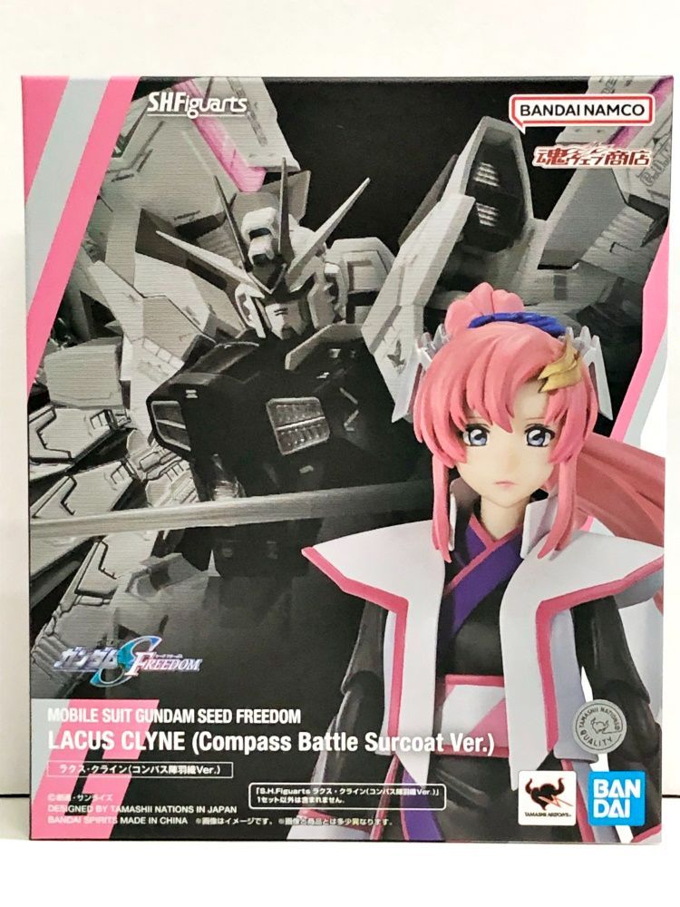 29.【未開封】S.H.Figuarts ラクス・クライン (コンパス陣羽織Ver.)【併売品】