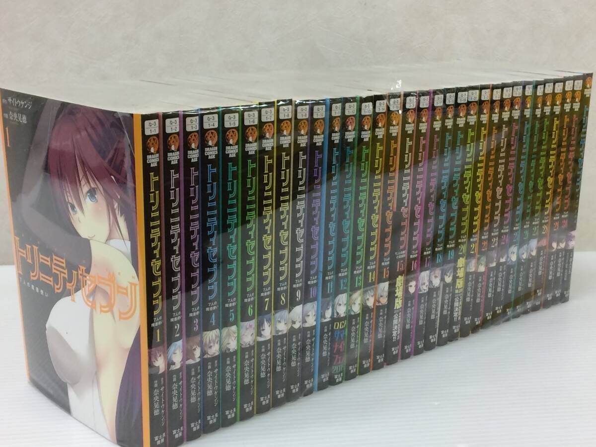 トリニティセブン　まとめ売り ☆トリニティセブン 1~30巻セット（15.5巻込み）+ トリニティ