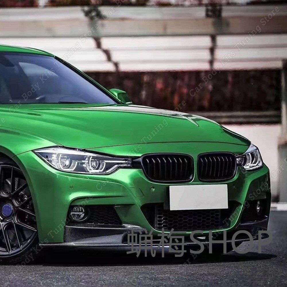 BMW F30 F31 3シリーズ Mスポーツ用 パフォーマンスタイプ カーボン フロントスプリッター 左右セット フロントリップ リップスポイラー バンパーリップ 人気 BMW 3シリーズ F30専用 M3モデルカー リアバンパー リップスポイラー