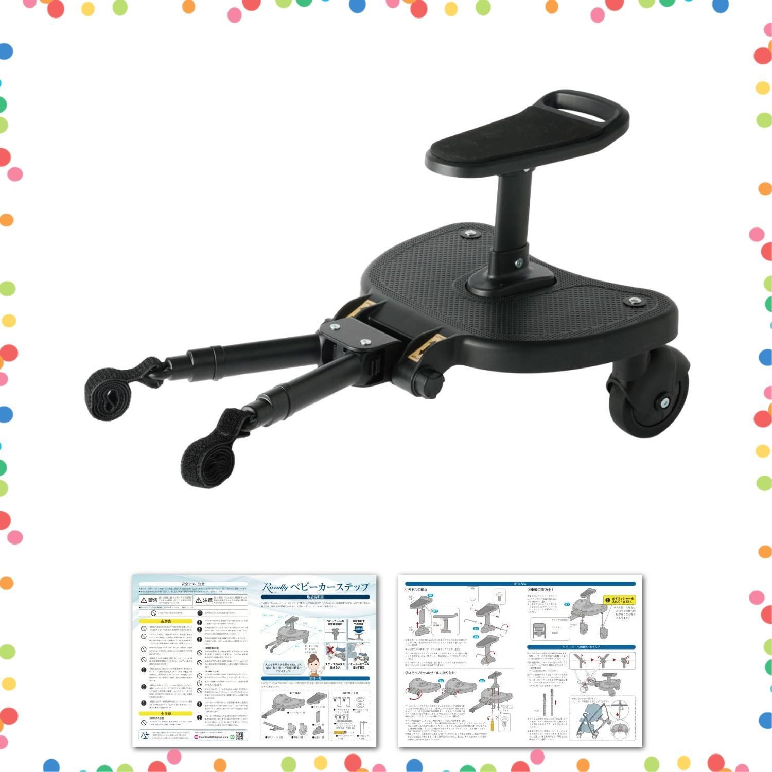 特価商品】座れる ふたり乗り サドル付き バギー 二人乗りボード