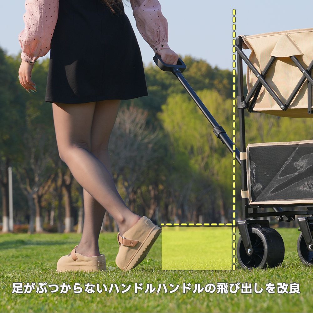 アウトドアワゴン