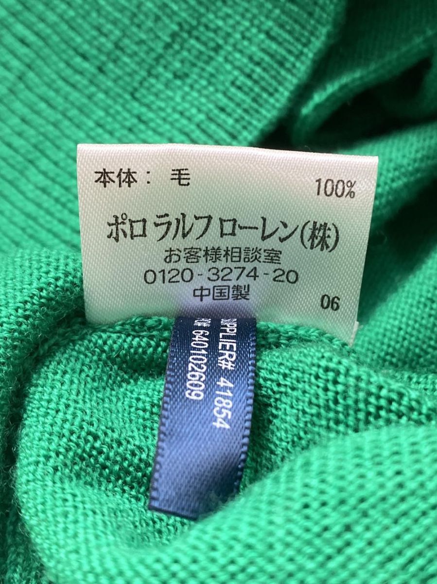 RALPH