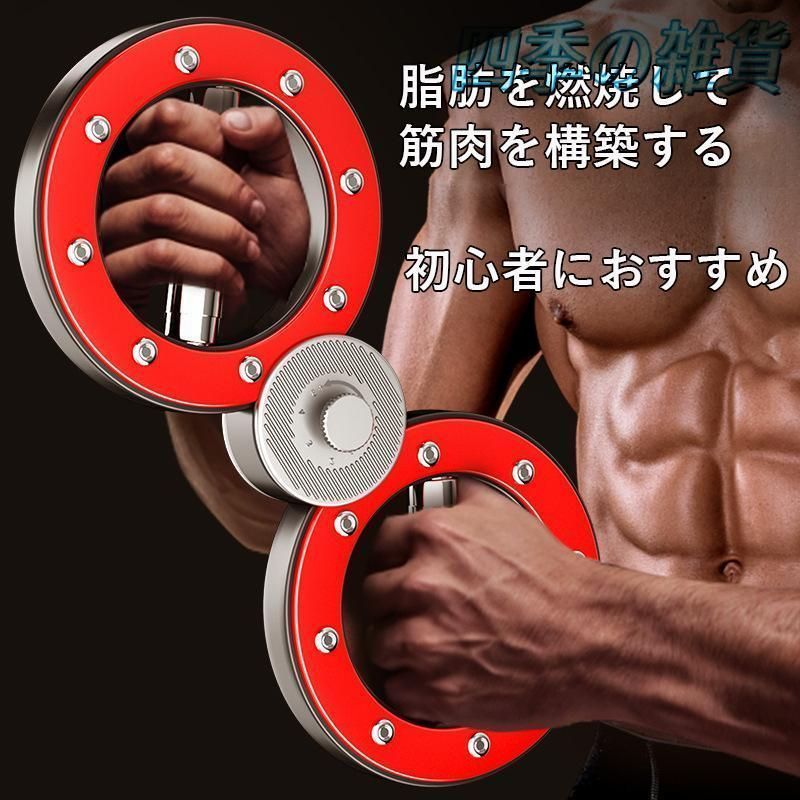 スピニングローテーターバーンマシン 360度回転グリップ 12ポンドの腕と肩の筋力トレーニング 腕のトレーニング器具 上半身筋力ボクシングトレーニング