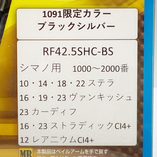 リヴァイブ funnel