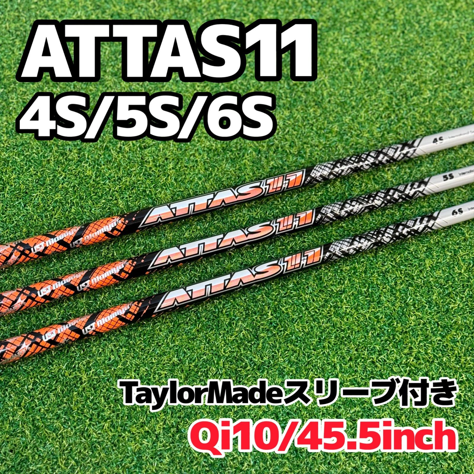ATTAS 11 5 S テーラーメイド ドライバー アッタス アッタス11 5 S
