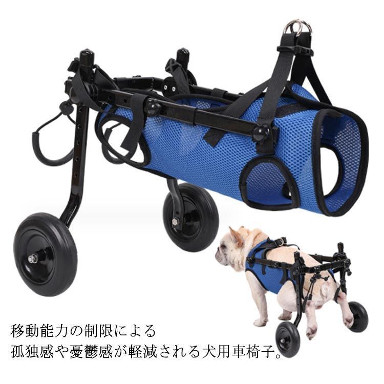 Amazon.co.jp: BECEMURU 犬用車椅子 歩行器 歩行補助 軽量 犬