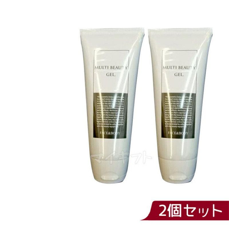 リンクス マルチビューティゲル 200g 2個セット LINKS 0415