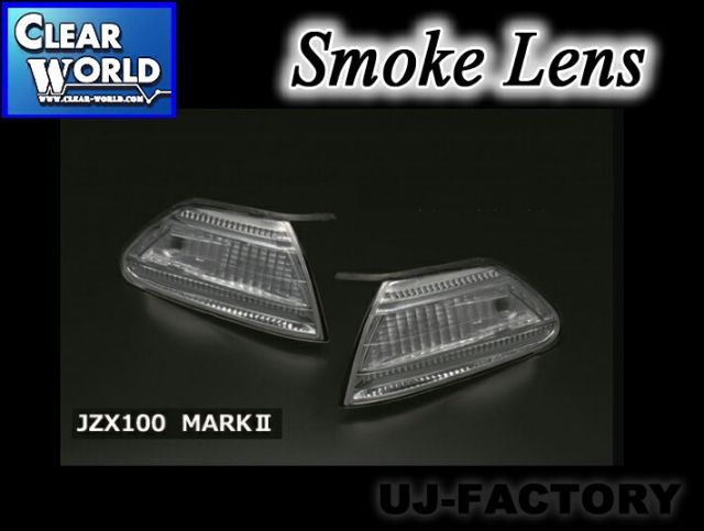 JZX100/GX100マーク2 社外 クリアフロント コーナーレンズ 左右 定番
