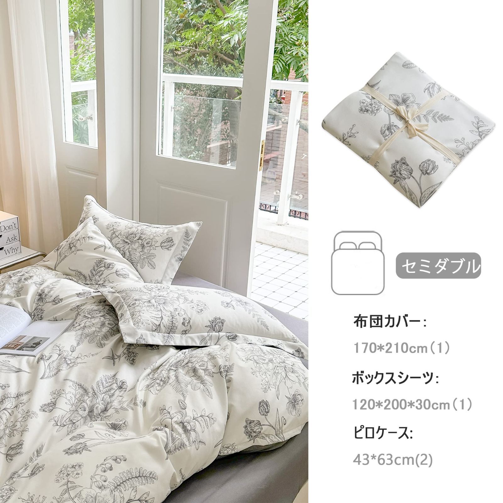 新品|京都西川寝具 ベッドシーツカバーセット4点セミダブル 新品|京都西川寝具 ベッドシーツカバーセット4点セミダブル