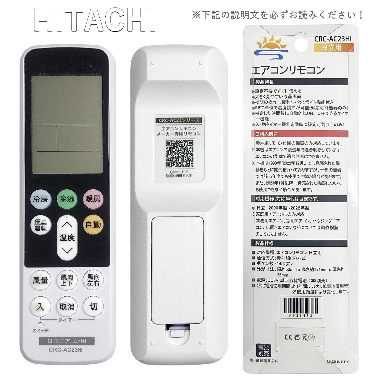 日立エアコン パッケージ エアコン リモコン 配線 日立 業務用エアコン