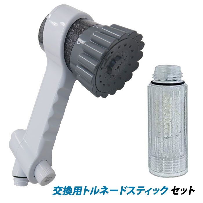 Mirable zero ミストシャワーヘッド トルネードスティック1本つき Mirable zero ミストシャワーヘッド トルネードスティック1本つき