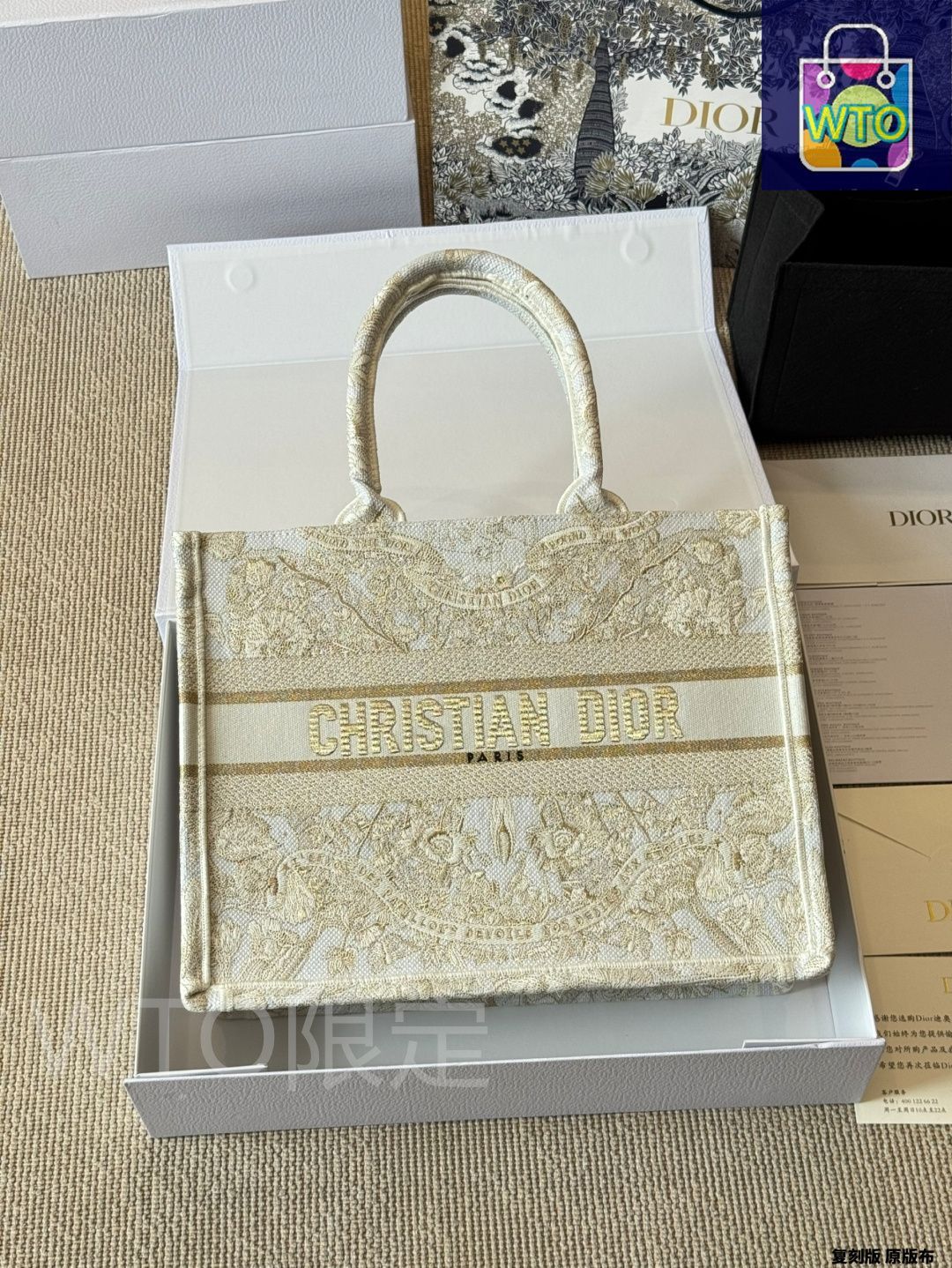 MOKA　ヴィトン　ディオール　2点セット 今日WTO】Dior ディオール ブックトート シリーズ 大容量で精緻