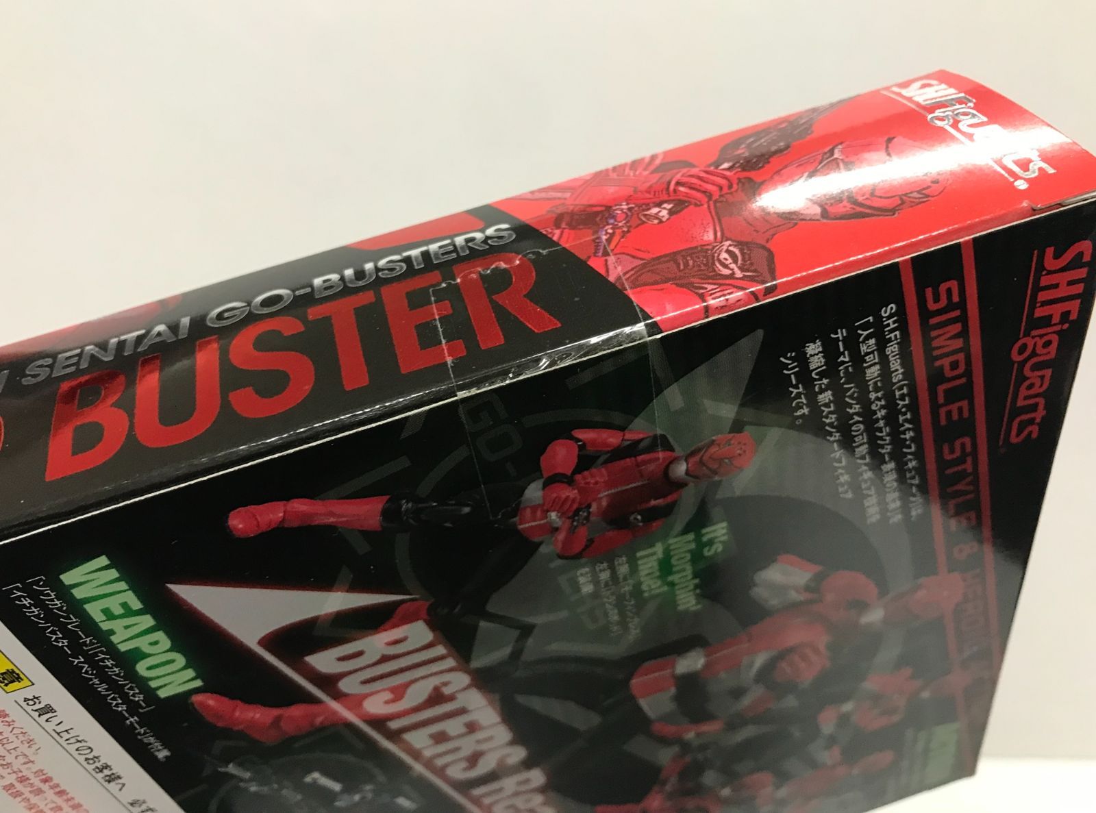 ◇輸送箱未開封 未使用 S.H.Figuarts 特命戦隊ゴーバスターズ イエロー