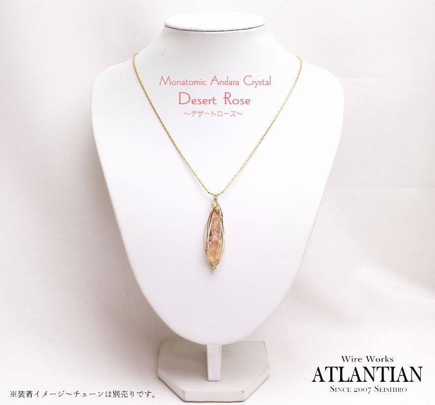 デザートローズ シンプルループペンダントトップ