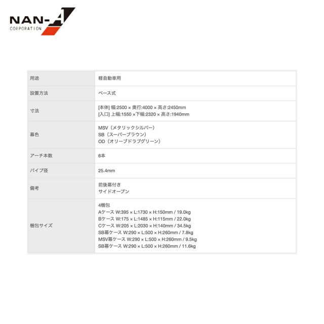 オリーブドラブグリーン 2540B