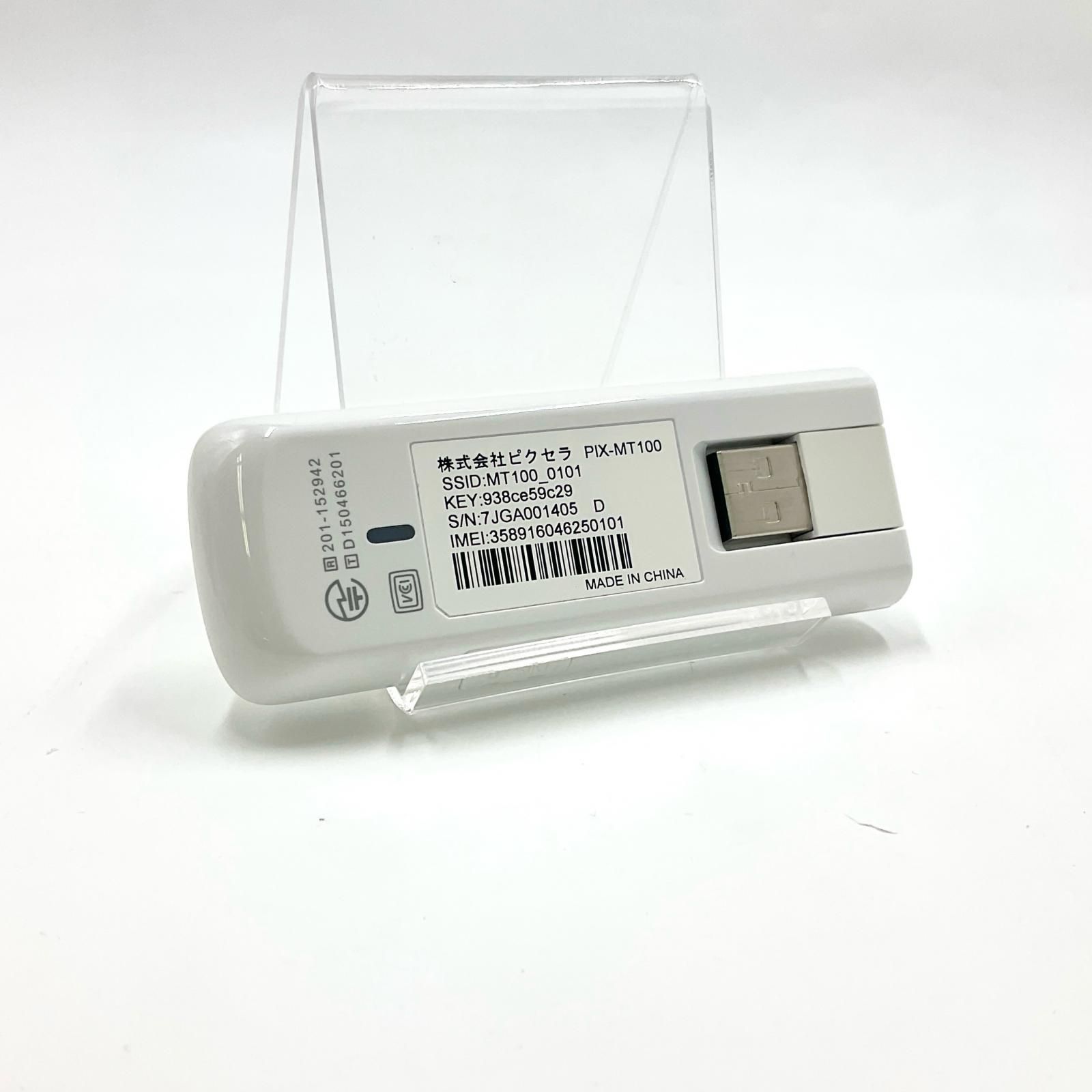 PIXELA LTE対応USBドングル PIX-MT110 【公式通販】