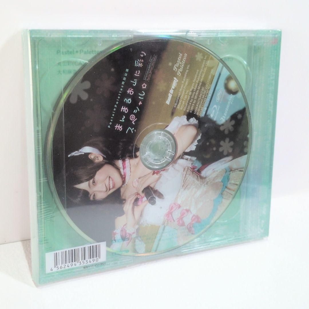 未開封 TITLE IDOL Pastel Palettes ブルーレイ CD 未開封 TITLE IDOL Pastel Palettes ブルーレイ CD - メルカリ