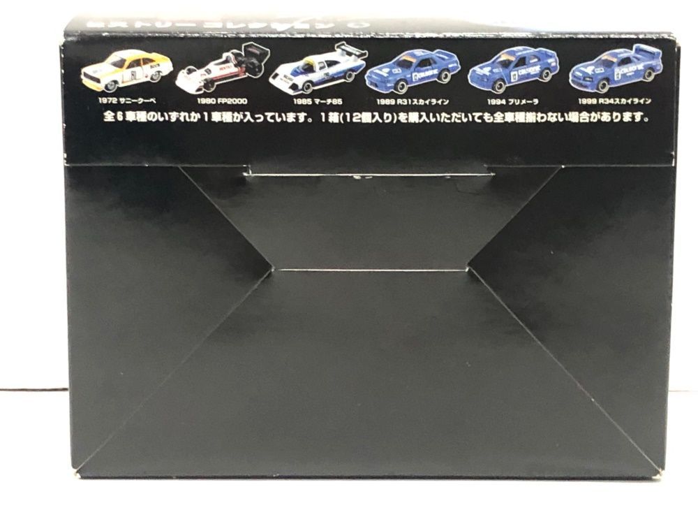 レア』未開封 トミカ 星野一義 ヒストリカルコレクション 12個セット