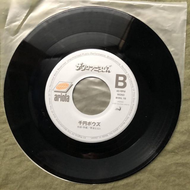 クロマニヨンズ　レコード 7枚セット 傷なし美盤 美ジャケ 美品 2021年 ザ・クロマニヨンズ The Cro