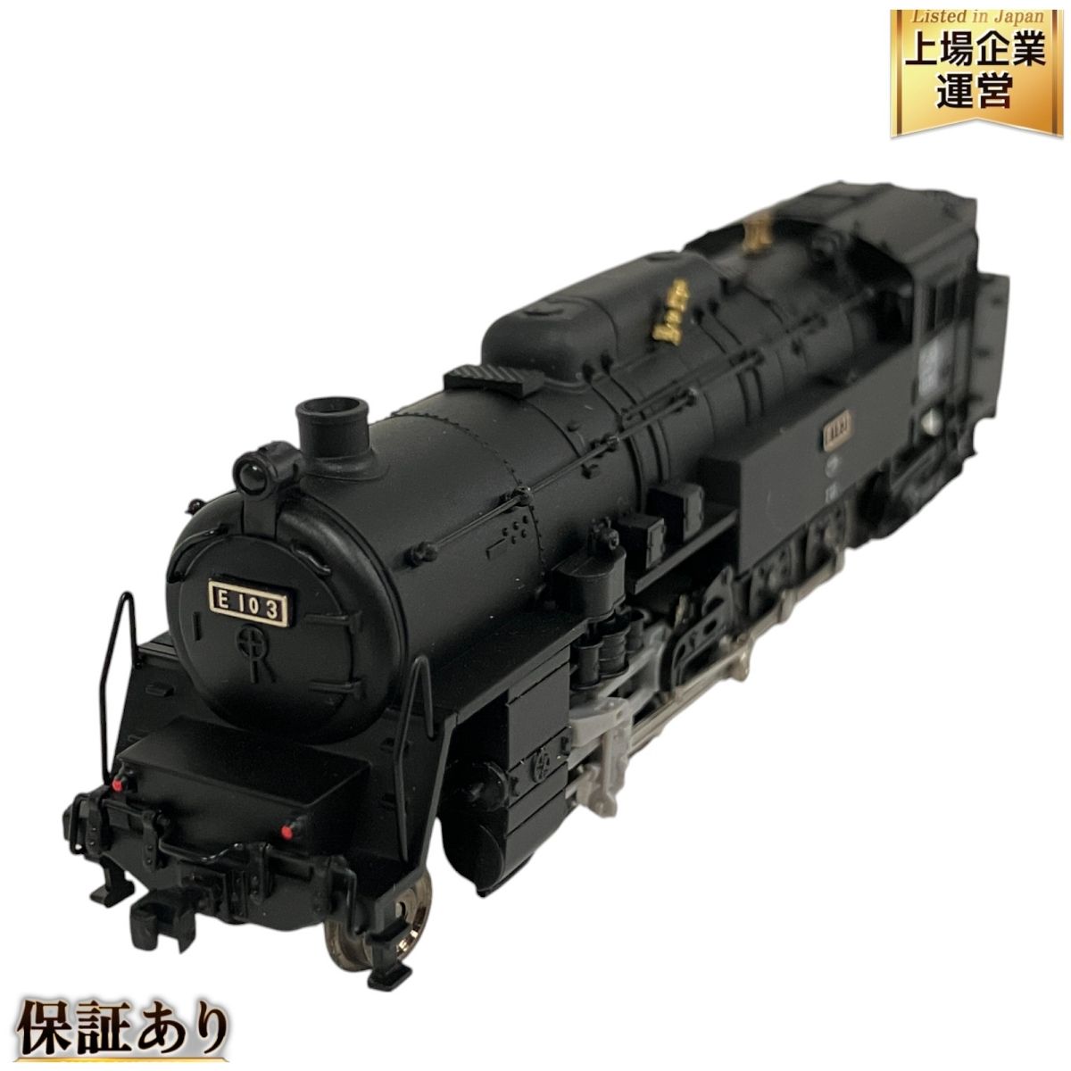 MICRO ACE A7706 E10-3 庭坂機関区 蒸気機関車 鉄道模型 Nゲージ 中古 B9554822 - メルカリ