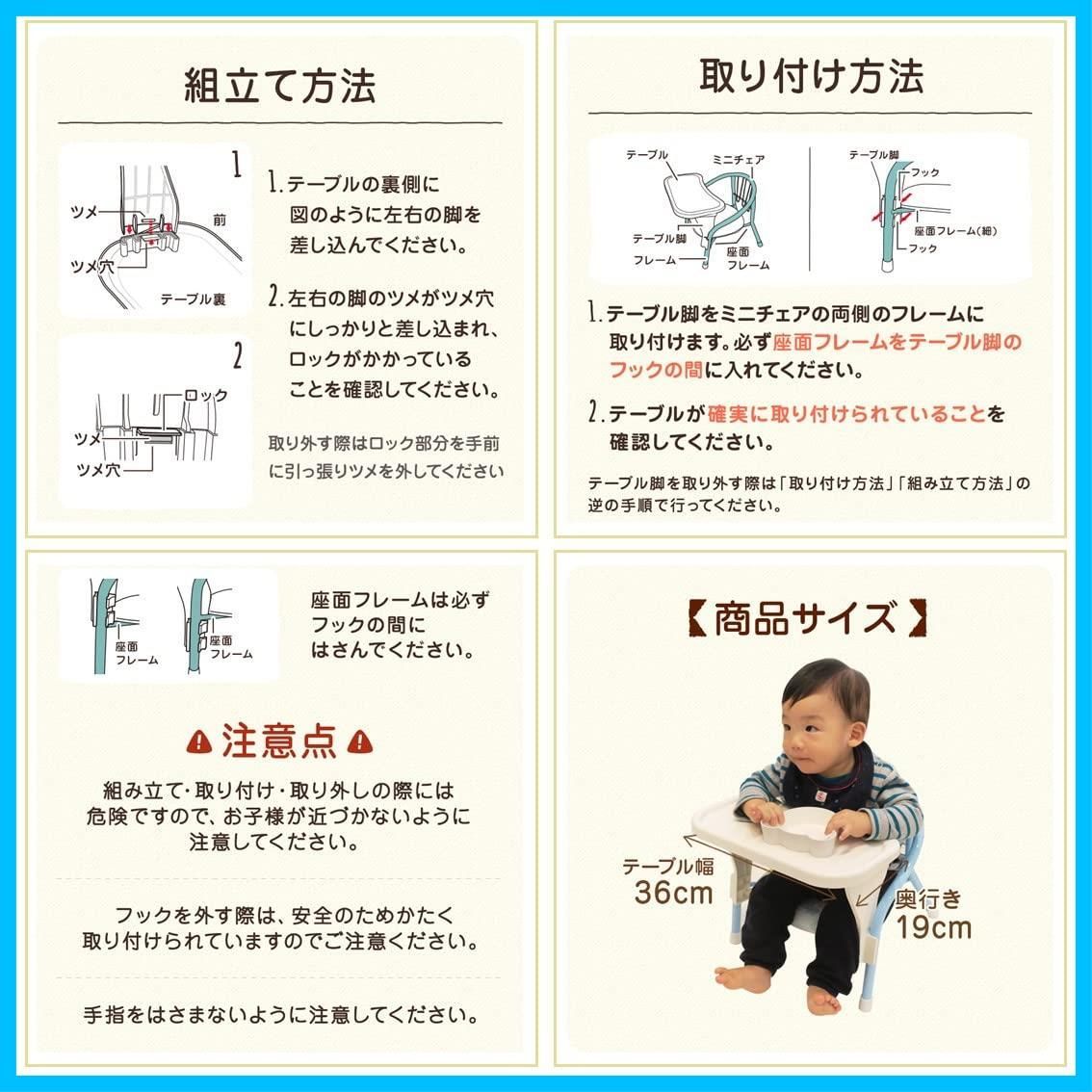 【特価セール】ミニチェア用テーブル シンセーインターナショナル N 白