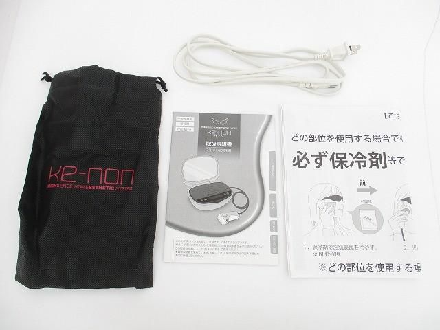 家庭用美容器