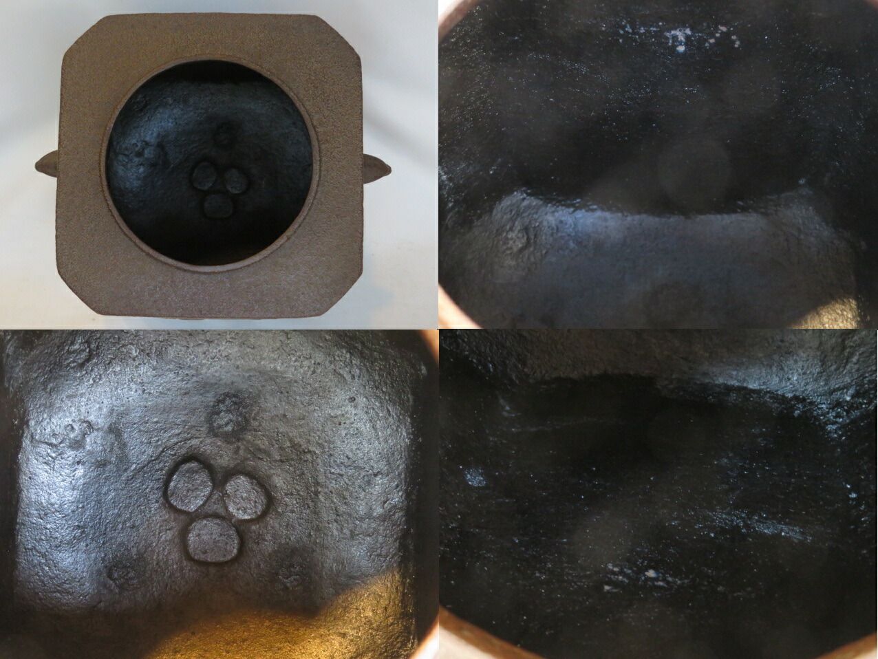 高橋敬典作 四方雲龍釜