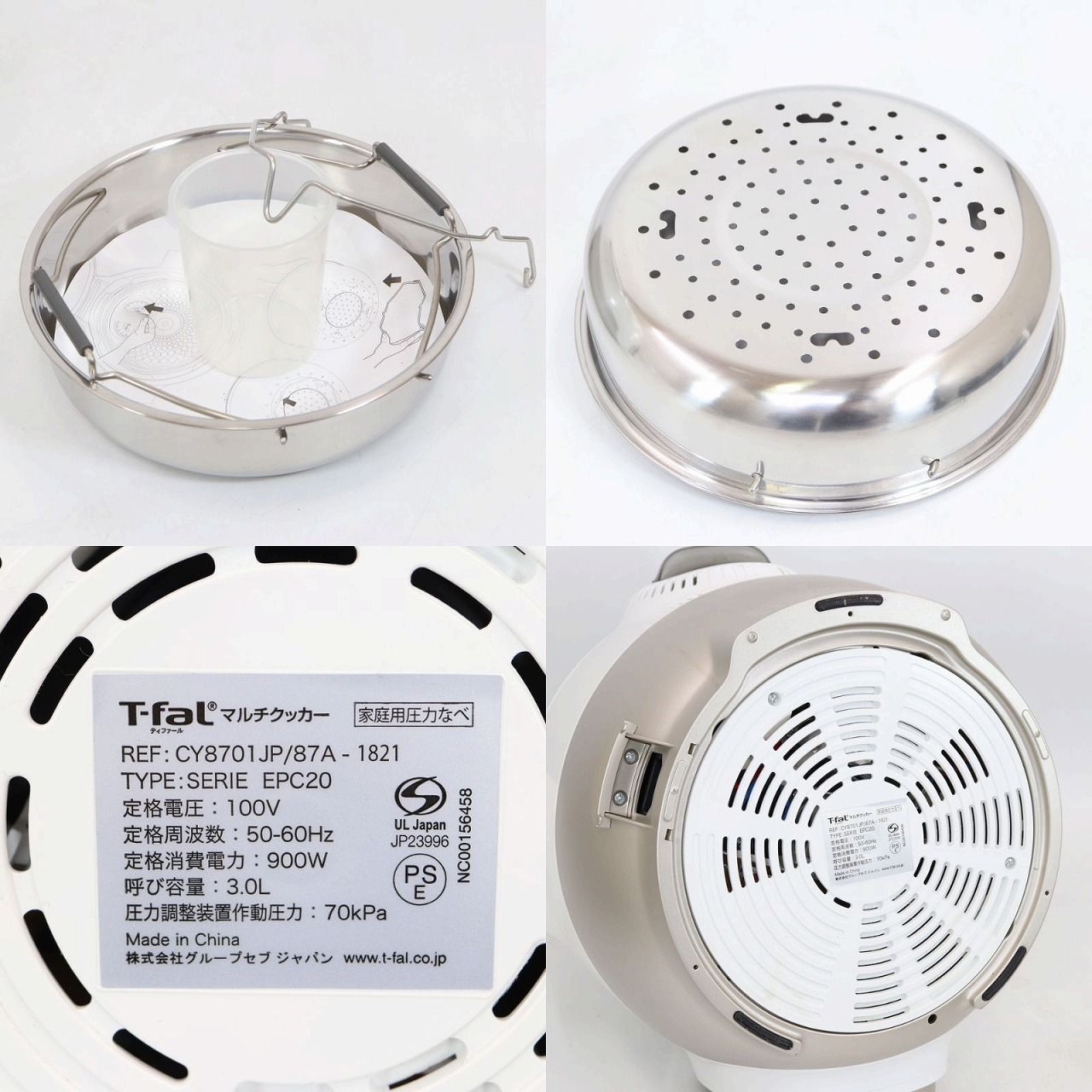 T-fal Cook4me マルチクッカー CY8701JP 新品同様 ティファール CY8701JP 3L クックフォーミー 電気圧力鍋 マルチ