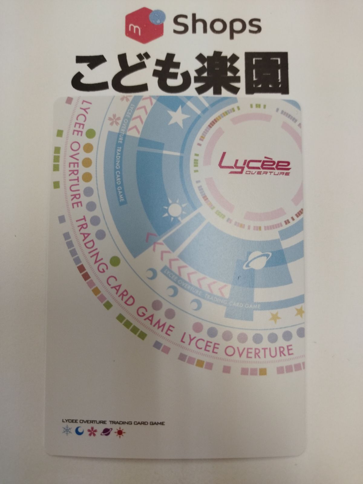 複数出品 リセ 完全無欠のプリンセス 墹之上由乃 パラレル