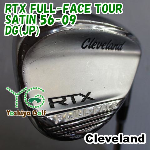 ウェッジ クリーブランド RTX FULL-FACE TOUR SATIN 56-09|DG JP |S200|56 125322