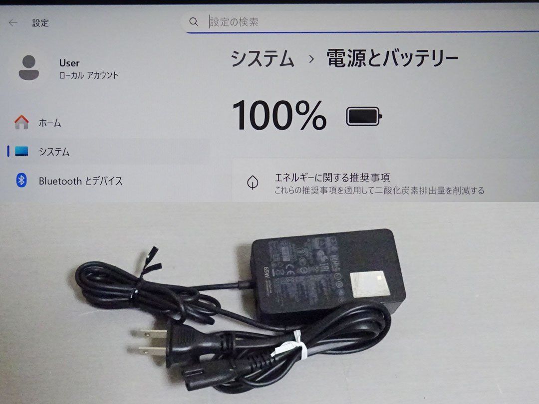 Surface Pro