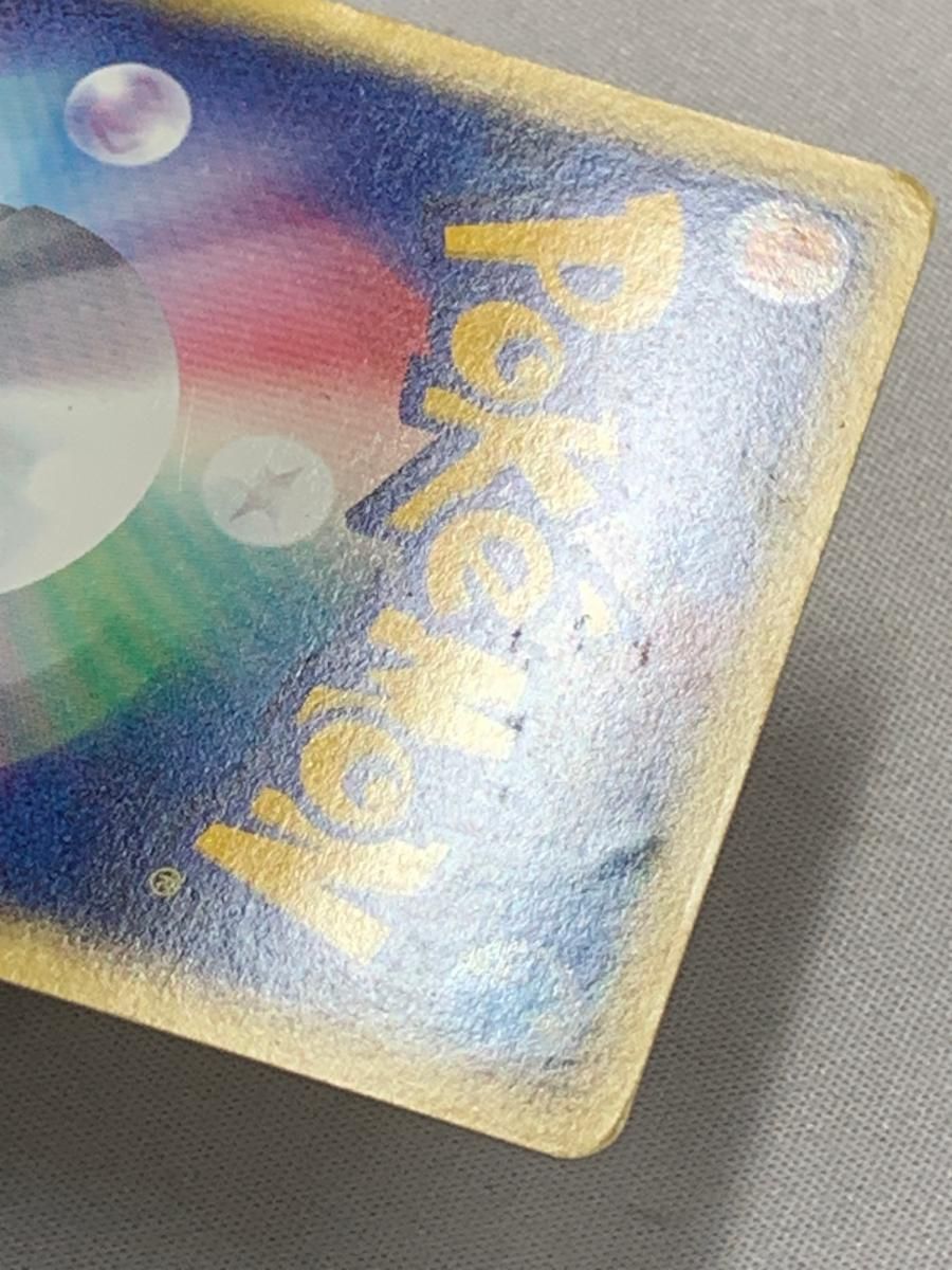 ピカチュウ [マクドナルドオリジナル ミニマム☆パック] 010/018