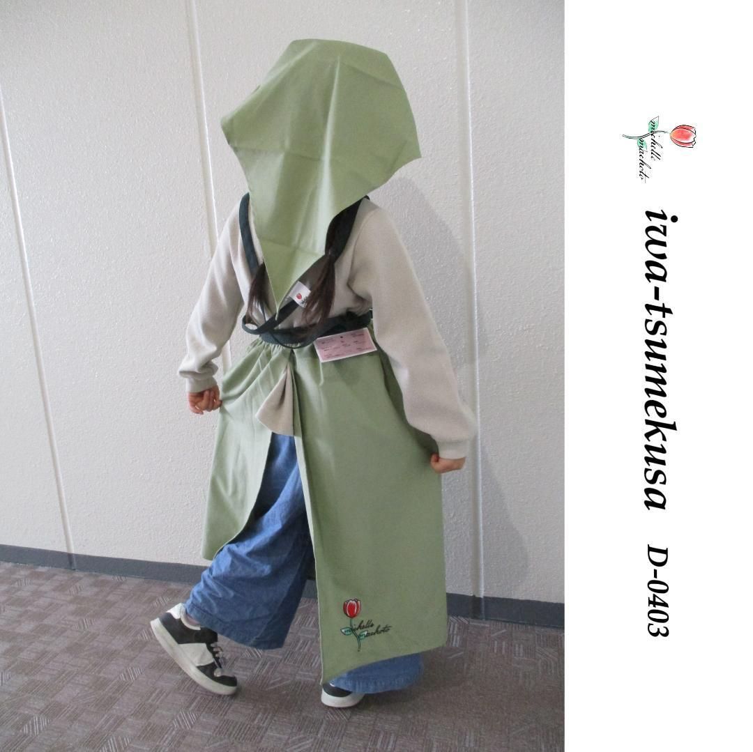 エプロン 子供用 幼児 小学生 中学生 高校生 おしゃれ 大人 リネン